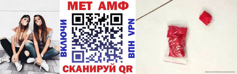 Амфетамин 97%  omg рабочий сайт  Луховицы 