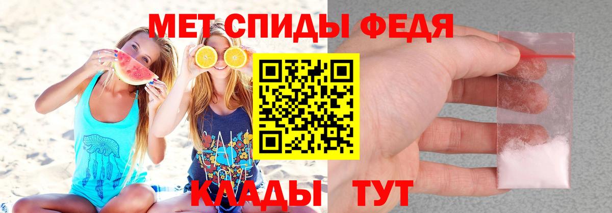 Луховицы  Амфетамин 98%  Вход с VPN 