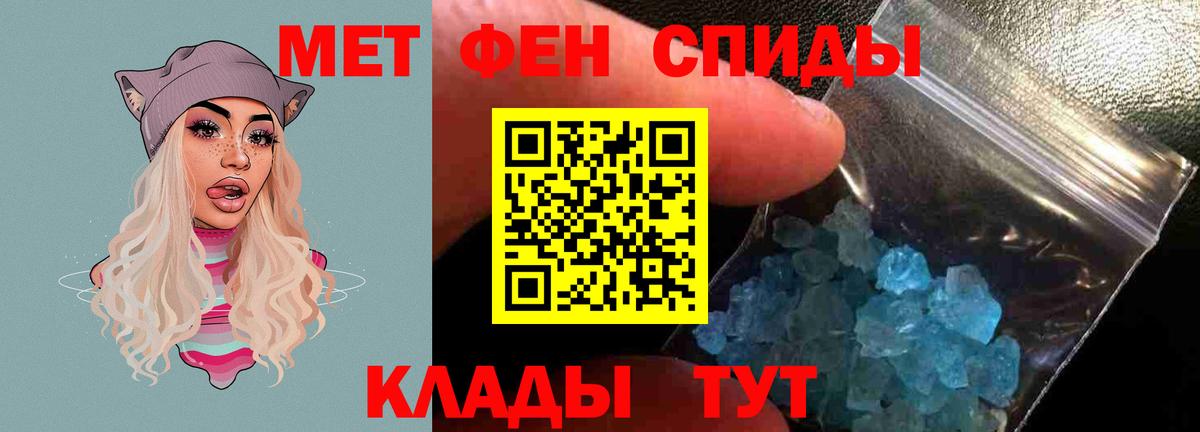 Amphetamine  Луховицы  Amphetamine Розовый 