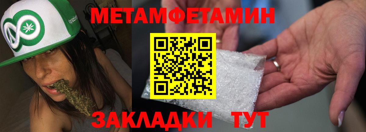 АМФ VHQ Луховицы