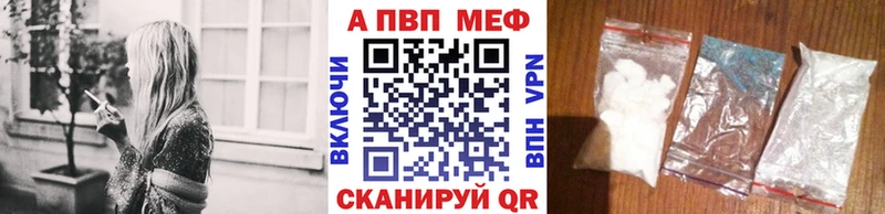 Alpha-PVP VHQ Луховицы