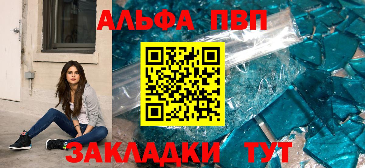 хочу наркоту  Alpha-PVP кристаллы  Alpha PVP  Луховицы  А ПВП СК КРИС 