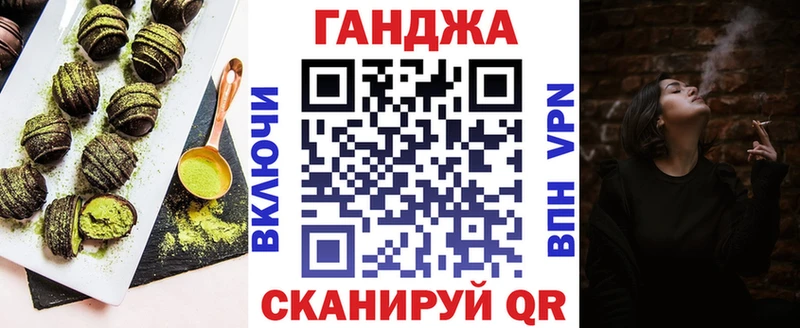 Cannafood конопля  Луховицы 