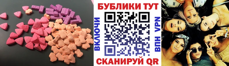 кракен ссылки  Луховицы  Ecstasy XTC  продажа наркотиков 