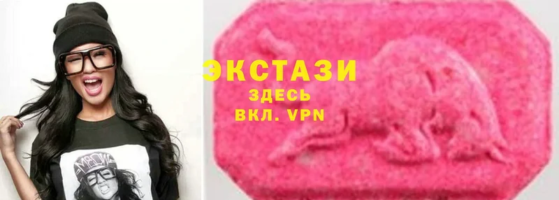 продажа наркотиков  Луховицы  Ecstasy 280мг 