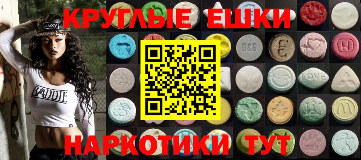 Канабис Луховицы