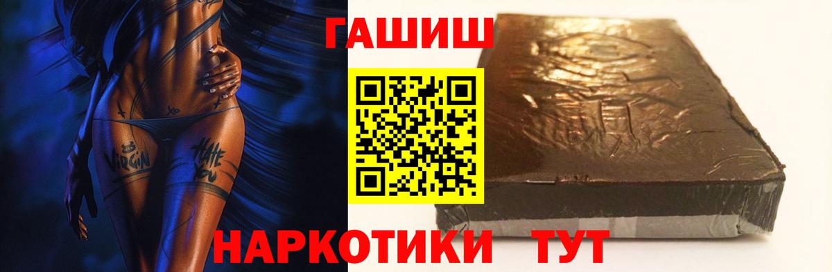 ГАШИШ гарик Луховицы