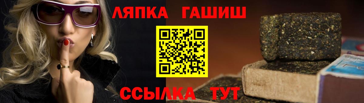Гашиш 40% ТГК  Вход с VPN  Луховицы  ГАШ хэш 