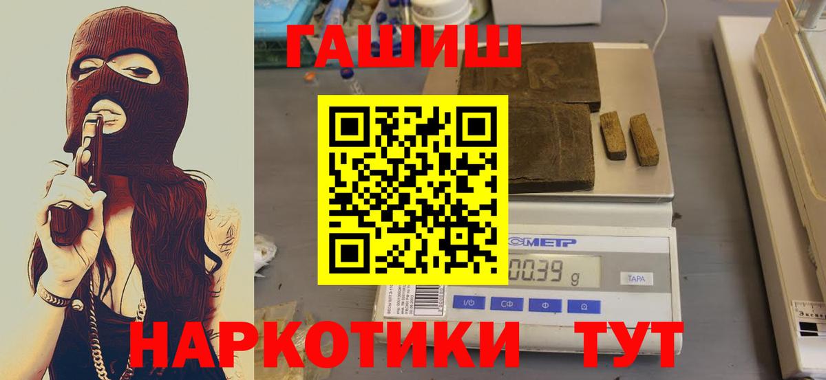 Гашиш хэш  Луховицы  ГАШИШ hashish 