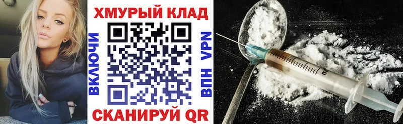 ГЕРОИН афганец  где купить наркотик  Луховицы 