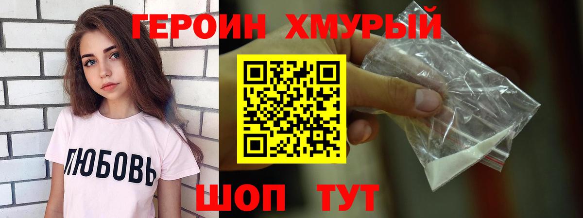 Конопля  КОКАИН  Меф   Вход с VPN  Меф  Луховицы  ГАШ 