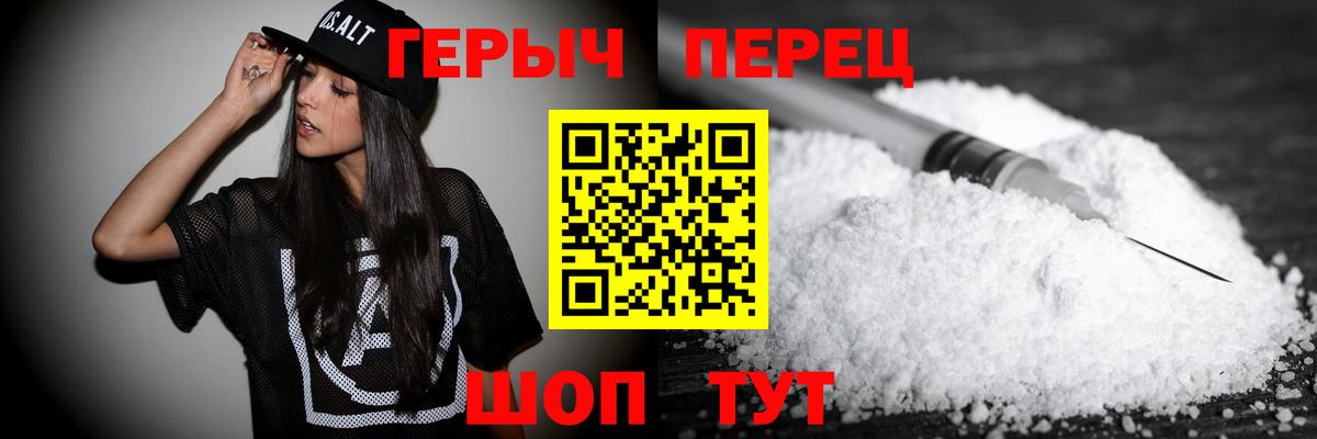 ГЕРОИН VHQ  Героин  Луховицы 