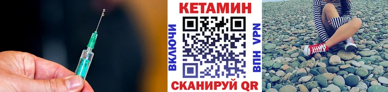 Кетамин ketamine Луховицы