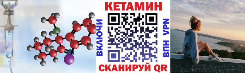 где продают наркотики  Луховицы  Кетамин VHQ 