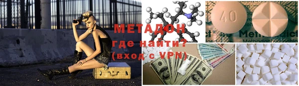 мефедрон VHQ Грязовец