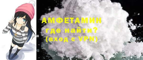 мефедрон VHQ Грязовец