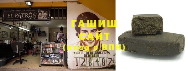 герыч Грязи