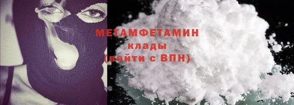 мефедрон VHQ Грязовец