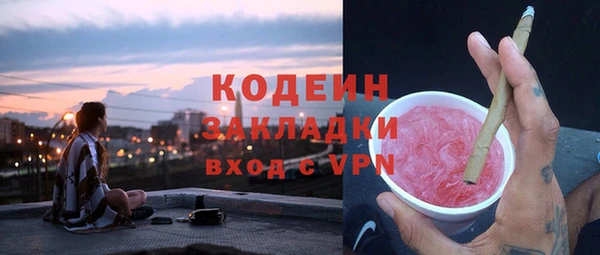 мефедрон VHQ Грязовец