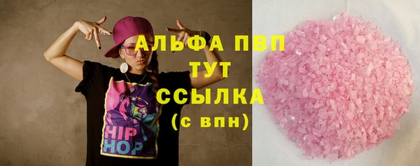 герыч Грязи