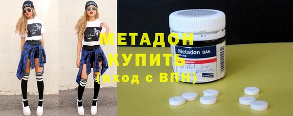ECSTASY Губаха
