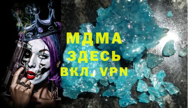 мефедрон VHQ Грязовец