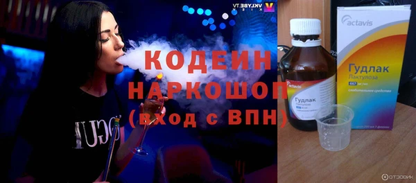 мефедрон VHQ Грязовец