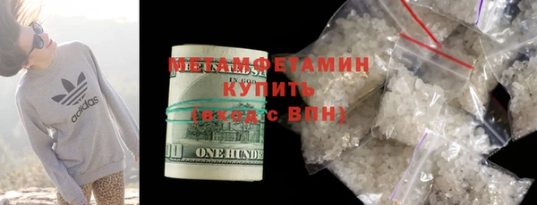 мефедрон VHQ Грязовец