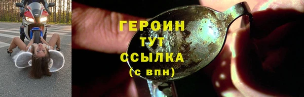 ECSTASY Губаха