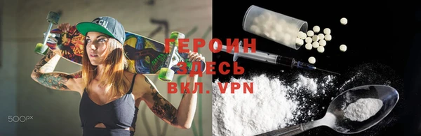 мефедрон VHQ Грязовец