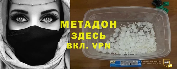 герыч Грязи
