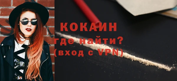 мефедрон VHQ Грязовец