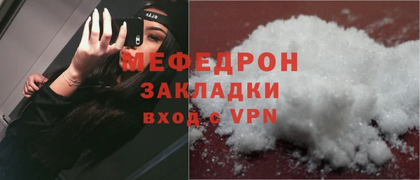 ECSTASY Губаха