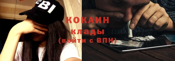 мефедрон VHQ Грязовец