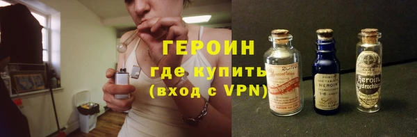 мефедрон VHQ Грязовец