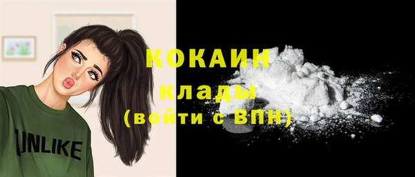 герыч Грязи