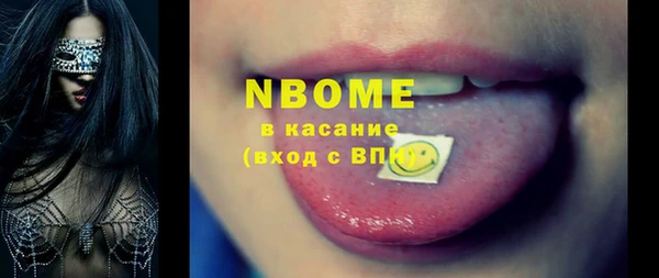 мефедрон VHQ Грязовец