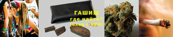 герыч Грязи