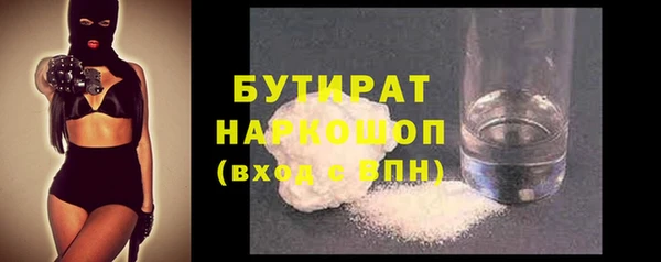 мефедрон VHQ Грязовец