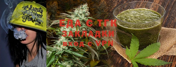герыч Грязи