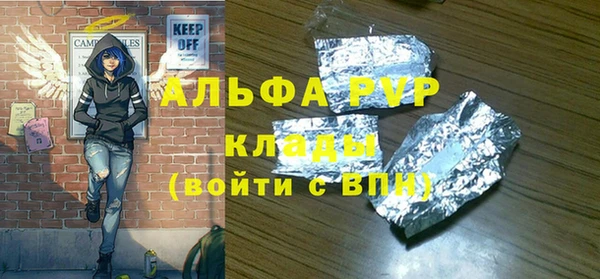 герыч Грязи