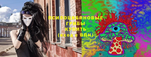 герыч Грязи