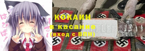 мефедрон VHQ Грязовец