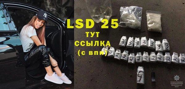 герыч Грязи
