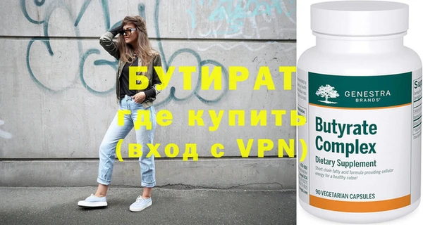 прущие крисы Пестово