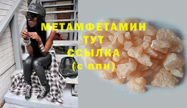 мефедрон VHQ Грязовец