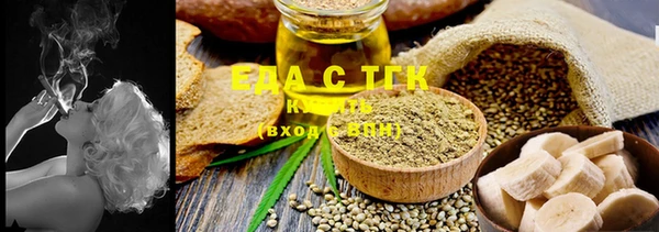 ECSTASY Губаха