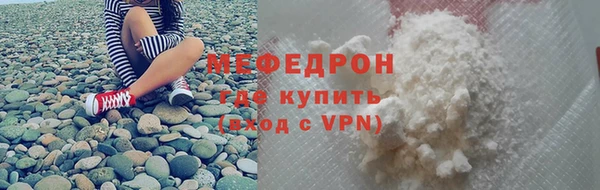 герыч Грязи