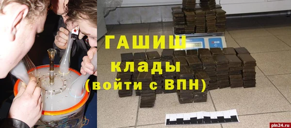 ECSTASY Губаха