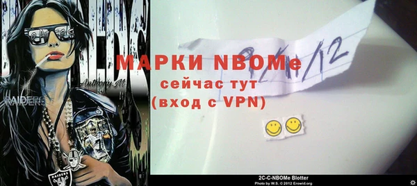 мефедрон VHQ Грязовец